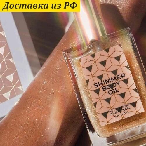 Ассорти Товаров Body Sequins China