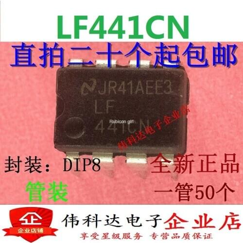 LF441ACN LF441CN in-line DIP8 low power JFET input operational amplifier can be photographed directly