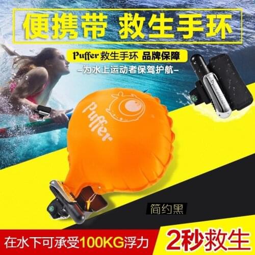 Anti-drowning life-saving bracelet wrist strap underwater swimming supplies emergency rescue wrist submersible