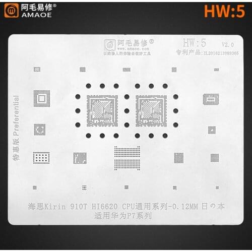 Amaoe HW5 BGA Reballing Stencil For Huawei P7 Kirin 910T HI6620 CPU RAM NAND PMIC PM Power Audio Wifi IC Chip Steel Mesh