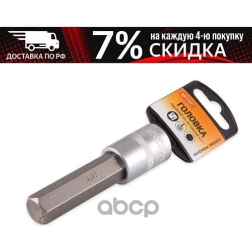 BOLK ABS Systems