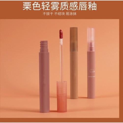 Chestnut Velvet Matte Liquid Lipstick Waterproof Lip Gloss Long Lasting Nude Lipstick Women Red Lip Tint Beauty Cosmetic