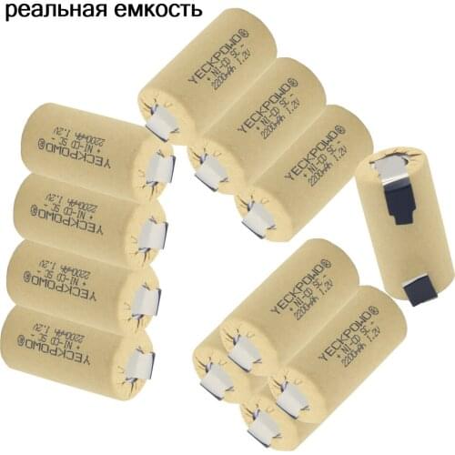 12 pcs Moscow warehouse Low price 2200mAh sub C battery NICD SC batteries 1.2V akkus rechargeable welding tabs for screwdrivers