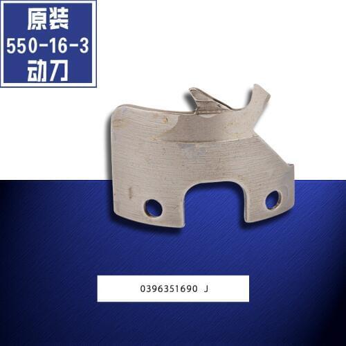 FOR DURKOPP 0396351690 Original for DUKEPU 550-16-3 Sleeves Knife Activity Sewing Machine Accessories