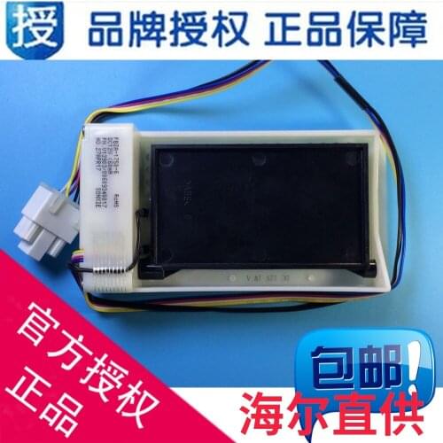 Haier refrigerator electric air door refrigerated electric damper 00609340017 for 551WE 539WSY