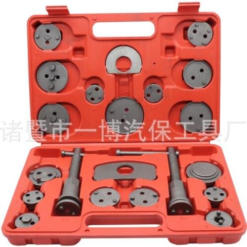 21 pieces of brake disassembly tools,disc brake cylinder adjustment set special tools for disassembly and assembly of brake pads