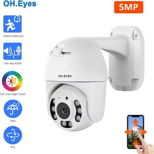 5MP PTZ IP POE Camera Two way Audio Colorful Night Outdoor Waterproof Pan/Tilt Video Surveillance Camera 1080P ONVIF H.265 P2P