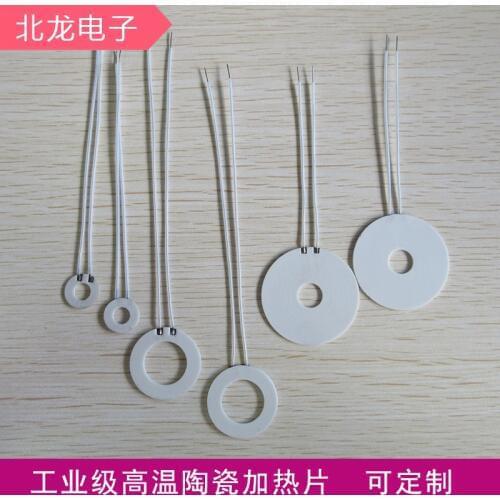 5pcs Ring MCH High Temperature Ceramic Heating Plate with 7mm Internal Diameter and 14mm 5V/12V External Diameter