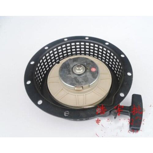 Diesel generator accessories 178F startup disc assy 178 disc