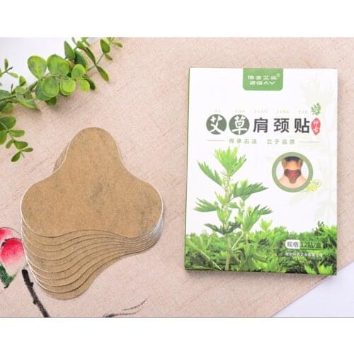 12pcs/bag Shoulder Neck Joint Pain Relief Stickers Wormwood Cervical Patch Pain Relieving Sticker Shoulder Neck Patch Massage