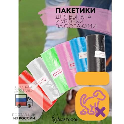 Kartofan Products For Dogs