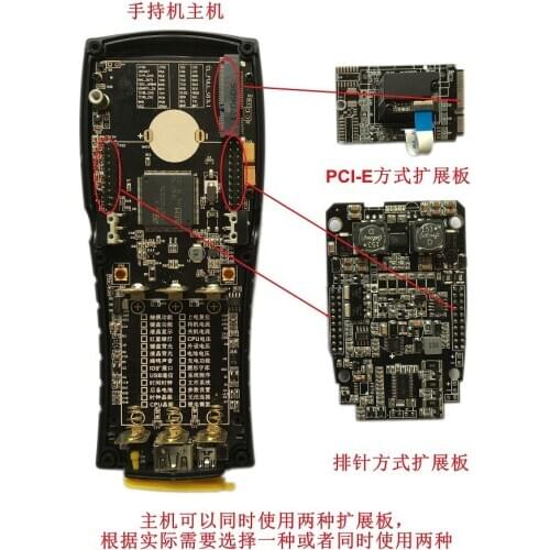 CL999P3 alkaline battery-powered data collector can be used for secondary development can be used as a development board can be