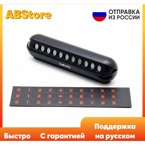 Mivo Car Accessories