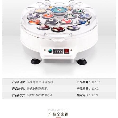 Newest Model The 4th Generation Billiard Pool Ball Cleaning Machine Washing Machines