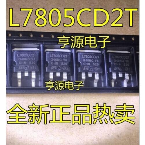 10PCS L7805CD2T TO-263 L7805 L7805C2T