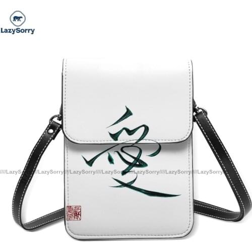 Kanji Shoulder Bag Shopping Leather Mobile Phone Bag Student Bulk Reusable Bags