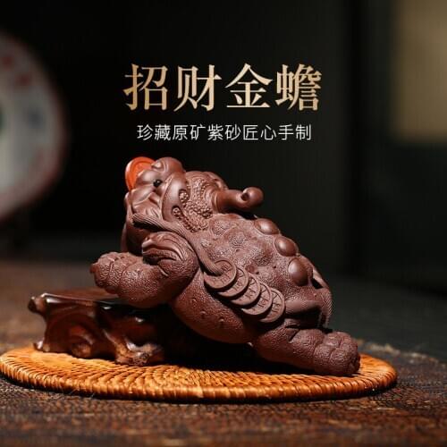 Golden Toad tea pet boutique can raise Zhaocai tea doll tea treasure Tea Set Handmade tea ceremony tea tray ornament