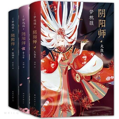 3 Books Anime Onmyoji Chinese Edition Popular Novels Ghost Story Ying Yang Shi Ya Qing Ji Novels Books