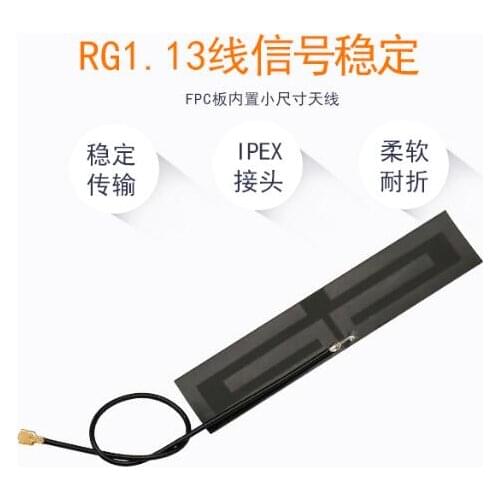 New 6dbi high gain Good Quality IPEX 4G LTE FPC Antenna for NB-IOT Narrow Band BC95 series BC95-B20/BC95-G/BC95-B8 BG96 etc