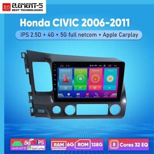 ELEMENT-5 10 inch 6G+128G Android 10 4G WIFI RDS DSP Car Radio Multimedia Video Player For Honda CIVIC 2006-2011 Navigation GPS
