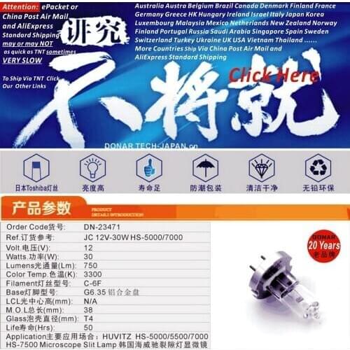 DN-23471 HUVITZ HS-5000 12V 30W Ophthamic Halogen Bulb 12V30W HS-5500/7000/7500 HS5000 HS5500 HS7000 HS7500 Microscope Slit Lamp