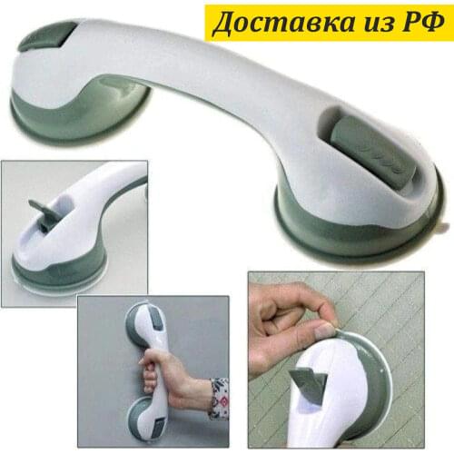 Ассорти Товаров Bath Handrails China