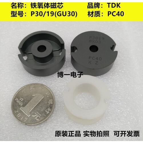 Original TDK P30/19 GU30 Can Type Imported Ferrite Core PC40 Material Can Be Equipped with Plastic Skeleton