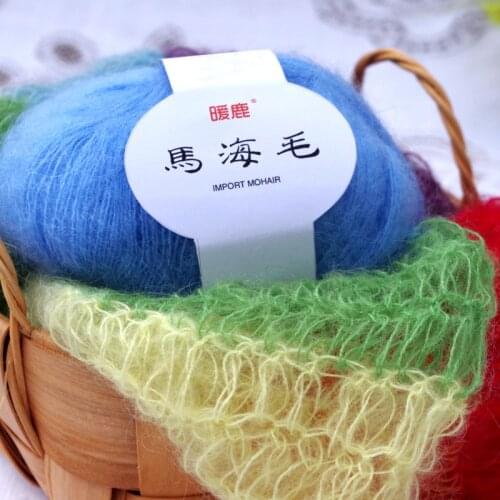 125g/Lot Natural Mohair Crochet Yarn for Hand Knitting Luxury Fur Woolen Hairy Skein Sweater Cota Wool Threads Laine