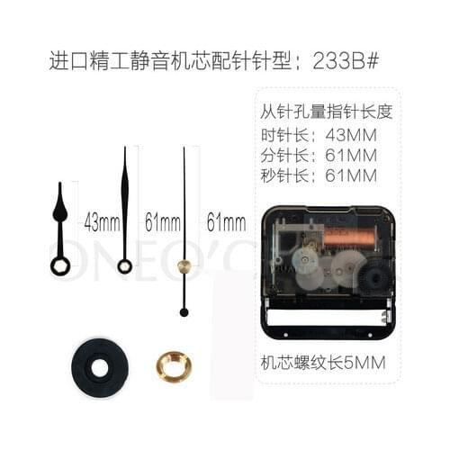 Silent Wall Clock Movement Quartz Clock Movement Electronic Clock Movement Cross Stitch Accessories