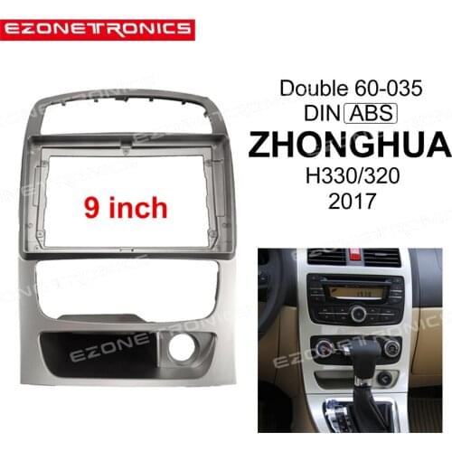 1/2Din Car DVD Frame Audio Fitting Adaptor Dash Trim Kits Facia Panel 9inch For ZHONGHUA H330/320 2017Double Din Radio Player