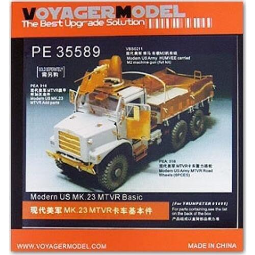 KNL HOBBY Voyager Model PE35589 US MTVR armored truck with base metal etching