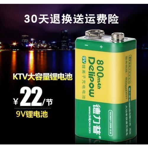 New Hot A rechargeable 9V Polymer lithium battery capacity 800mah battery microphone 6F22 Rechargeable Li-ion Cell