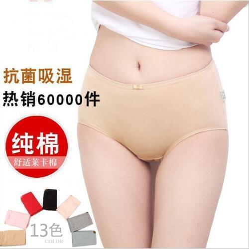 AQ192 XXXL Five Size Sexy Calcinha Female Underwear Comfortable Ladies Lingerie Pants High Waist Cotton Womens Panties