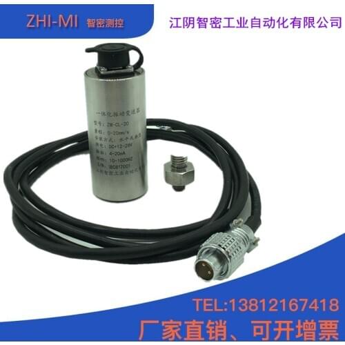 Vibration Vibration Sensor Vibration Measuring Instrument Integrated Vibration Transmitter Fan Motor Vibration Vibration Probe