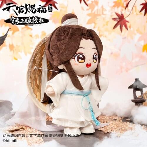 Official Heaven Official’s Blessing Anime Dress up Doll Series Xie Lian Kawaii Cute Plush Stuffed Toy tian guan ci fu