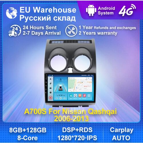 Android 4G LTE Car Multimedia Radio Video Player For Nissan Qashqai 1 J10 X-Trail 2006-2013 IPS DSP Av Output Built-in Carplay