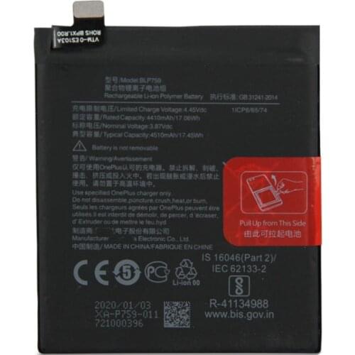 iTopzea OnePlus 8T Phone Batteries