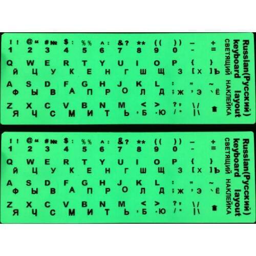 Luminous Keyboard Stickers Russian/Spanish/ English/Arabic Letter Protective Cover Laptop Computer Notebook Fluorescent Sticker