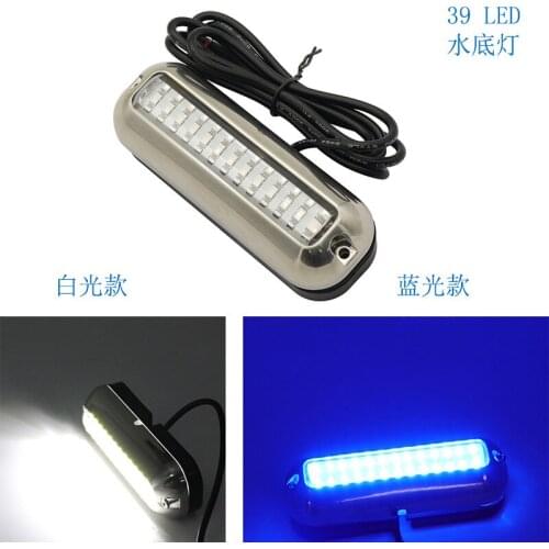 39 LEDS IP68 Waterproof Marine Underwater Boat Light Stainless Steel Modified Lamp 10-30V Is Suitable For Rv Yacht Car