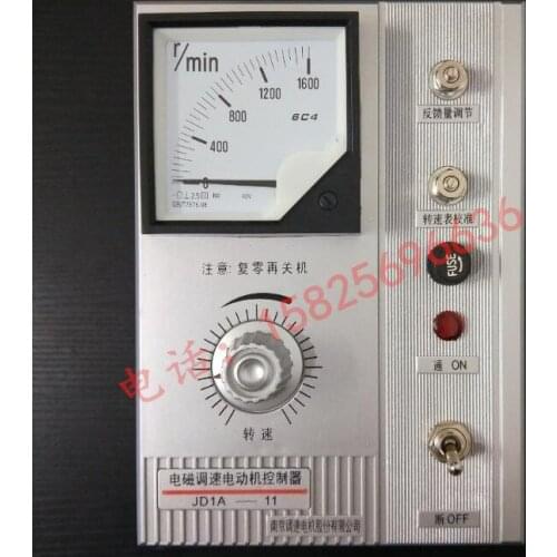 Chnt governor electromagnetic speed control motor controller speed control table JD1A-11 JD1A-40 JD1A-90