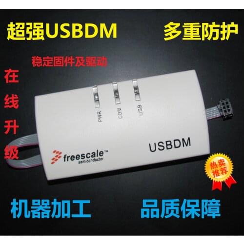 USBDM Emulator 8/16/32 Bit 3 and 1 BDM Smart Car