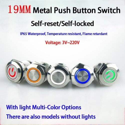 19mm Metal Push Button Switch On Off Ring Power Symbol Buttons Waterproof Flat High Head LED Light Self-lock Self-reset 12V 220V