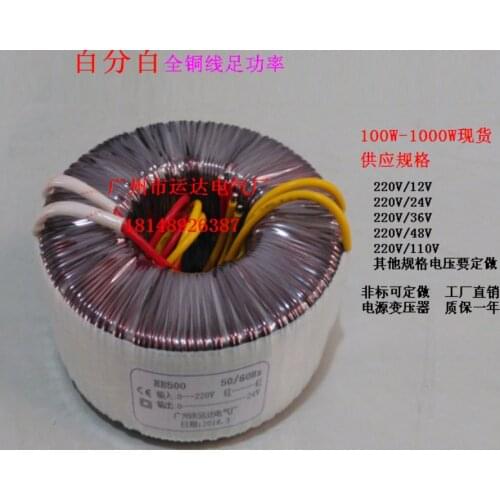P=1000w output 220v Ac input 9v Ac Height even screw. 90mm, outer diameter 155mm transformer