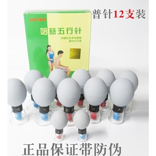 12pcs Suction cups Cupping Set Chinese Acupuncture Physical Therapy Magnetic Massage Jars for Vacuum Cupping Therapy Cans