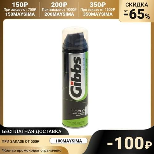 Кремы для бритья GIBBS China At AliExpress