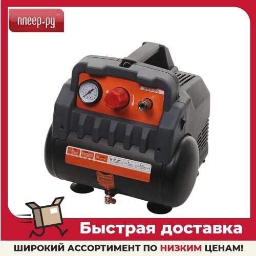 PaTRIOT Inflatable Pumps