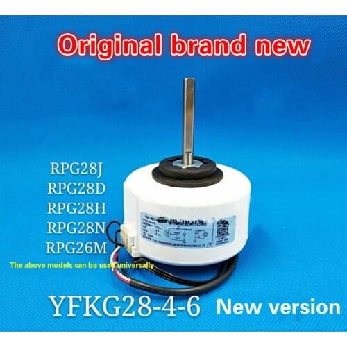 YFKG-28-4-6 is suitable for Midea air conditioner 2P internal fan fan motor KF KFR-50G / DY-IA