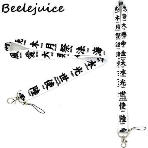 24pcs Chinese characters Funny Neck Strap Lanyard keychain Mobile Phone ID Badge Holder Key Chain Keyrings cosplay Accessories