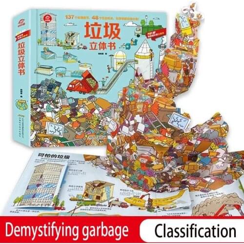 2021 Newest Hot 3D Three-dimensional Flip Book Household Garbage Series Childrens Picture Book Story Book 3-6 Years Old Livros
