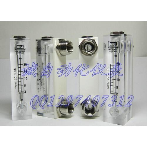 LZM-8 panel flow meter flow meter liquid 2-20L/h flow meter